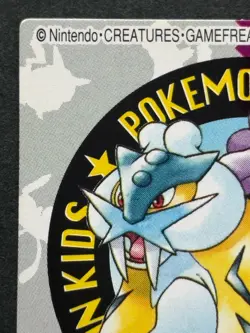 Pokemon Kid's mini card Raikou NO.197 2000 Pokemon TCG Japanese Nintendo Bandai - Image 2