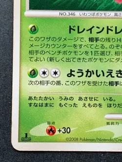Pokemon card Cradily LV.49 DPBP#399 1st Japanese Nintendo Pocket Monster RARE - Image 5