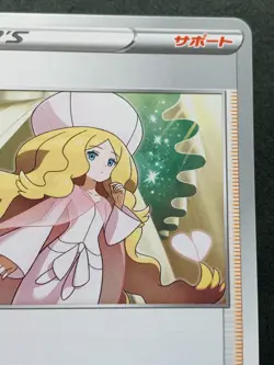 Pokemon card Caitlin 064/070U 2021 TRAINER'S Pokemon TCG Japanese Nintendo - Image 3