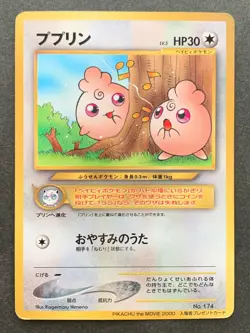 Pokemon card Igglybuff NO.174 PROMO 2000 Pokemon TCG Japanese Nintendo Rare - Image 1