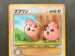 Pokemon card Igglybuff NO.174 PROMO 2000 Pokemon TCG Japanese Nintendo Rare - Image 2