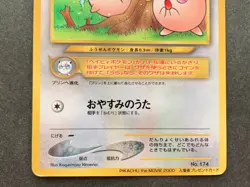 Pokemon card Igglybuff NO.174 PROMO 2000 Pokemon TCG Japanese Nintendo Rare - Image 3
