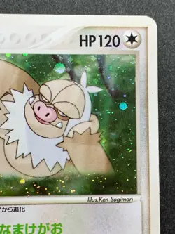 Pokemon card Slaking 043/055 2003 Japanese Pokemon TCG Holo Rare Nintendo - Image 3