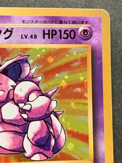 Pokemon card Nidoking 043/087 R 1st 2016 Pokemon TCG Japanese Holo Rare Nintendo - Image 3