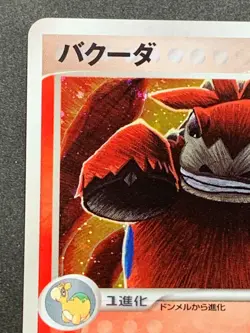 Pokemon card Camerupt 018/082 2004 Japanese Pokemon TCG Holo Rare Nintendo - Image 2