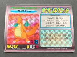 Pokemon Scratch Card Dragonite NO.149 TOMY 1997 Pokemon Japanese Holo Rare Poor - Image 1