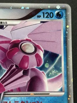 Pokemon card Palkia LV.X DP3 1st Pokemon TCG Japanese 2007 Holo Rare Nintendo - Image 3
