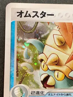 Pokemon card Omastar 024/080 1st 2003 Japanese Pokemon TCG Holo Rare Nintendo - Image 2
