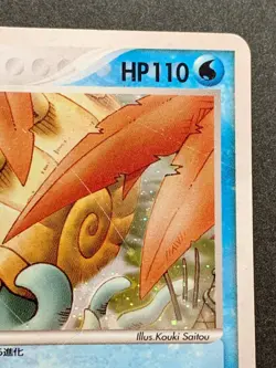 Pokemon card Omastar 024/080 1st 2003 Japanese Pokemon TCG Holo Rare Nintendo - Image 3