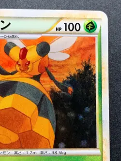 Pokemon card Vespiquen 008/080 1st 2010 Japanese Nintendo Pocket Monster RARE - Image 3
