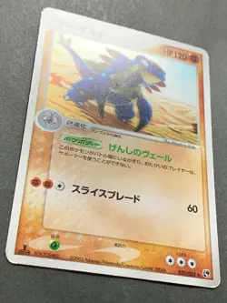 Pokemon card Armaldo 039/053 1st 2003 Japanese Pokemon TCG Rare Holo Nintendo - Image 2