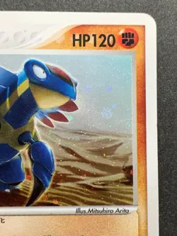 Pokemon card Armaldo 039/053 1st 2003 Japanese Pokemon TCG Rare Holo Nintendo - Image 4
