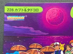 Kabuto & Tadokoro NO.228 Carddass Pokemon card Japanese BANDAI RARE - Image 2