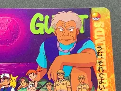Kabuto & Tadokoro NO.228 Carddass Pokemon card Japanese BANDAI RARE - Image 3