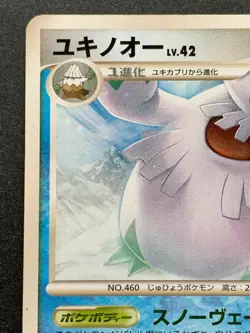 Pokemon card Abomasnow LV.42 022/092 2008 Japanese Nintendo Pocket Monster RARE - Image 2