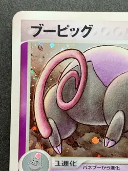 Pokemon card Grumpig 030/054 1st 2003 Japanese Pokemon TCG Rare Holo Nintendo - Image 2