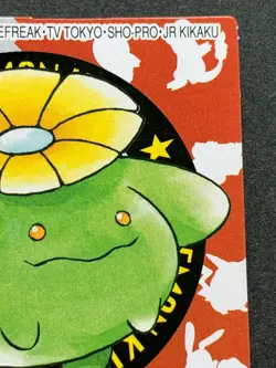 Skiploom NO.246 Pokemon Kid's mini card Japanese NINTENDO BANDAI 2001 RARE - Image 3