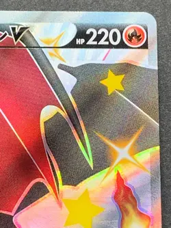 Charizard V 307/190 SSR s4a Pokemon card Nintendo Japanese Holo VERY RARE - Image 3