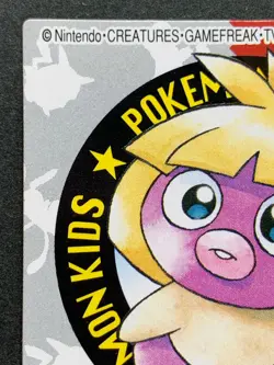 Smoochum NO.248 Pokemon Kid's mini card Japanese NINTENDO BANDAI 2000 RARE - Image 2