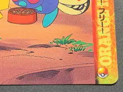 Butterfree NO.202 Carddass Pokemon card Japanese BANDAI Nintendo RARE - Image 4
