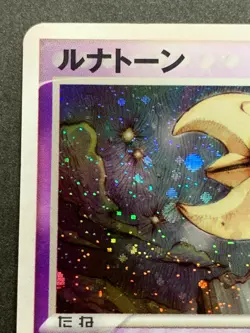 Pokemon card Lunatone 029/053 1st 2003 Japanese Pokemon TCG Rare Holo Nintendo - Image 2
