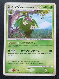 Pokemon card Wormadam LV.36 DPBP#474 1st Japanese Nintendo Pocket Monster RARE - Image 1