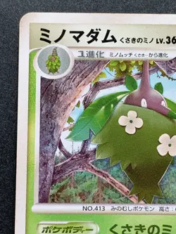 Pokemon card Wormadam LV.36 DPBP#474 1st Japanese Nintendo Pocket Monster RARE - Image 2
