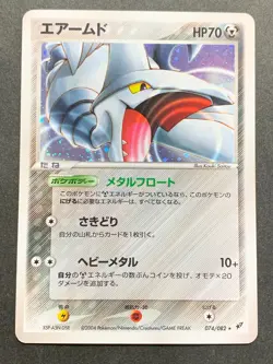 Pokemon card Skarmory 074/082 2004 Japanese Pokemon TCG Holo Rare Nintendo - Image 1
