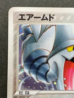 Pokemon card Skarmory 074/082 2004 Japanese Pokemon TCG Holo Rare Nintendo - Image 2