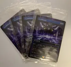 x4 MTG 0001 Arcane Denial FINAL FANTASY Japanese Promo non foil Sealed - Image 1