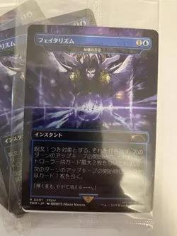 x4 MTG 0001 Arcane Denial FINAL FANTASY Japanese Promo non foil Sealed - Image 2