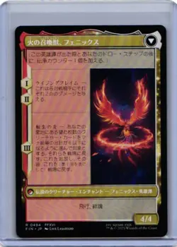 MTG Joshua, Phoenix's Dominant Extended Final Fantasy JP Magic the Gathering - Image 2
