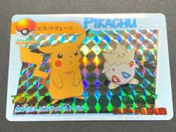 Pikachu & Togepi MOVIE4. Pokemon Carddass Anime collection Holo Japanese - Image 1