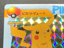 Pikachu & Togepi MOVIE4. Pokemon Carddass Anime collection Holo Japanese - Image 2