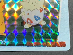 Pikachu & Togepi MOVIE4. Pokemon Carddass Anime collection Holo Japanese - Image 4