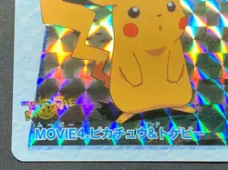 Pikachu & Togepi MOVIE4. Pokemon Carddass Anime collection Holo Japanese - Image 5