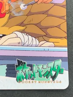 Pokemon Carddass Brock NO.50 Anime collection Pokemon TCG Japanese Nintendo 1998 - Image 4