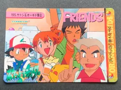 Pokemon Carddass Ash & Professor Oak 195. Anime collection Japanese Pokemon TCG - Image 1