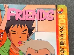 Pokemon Carddass Ash & Professor Oak 195. Anime collection Japanese Pokemon TCG - Image 3