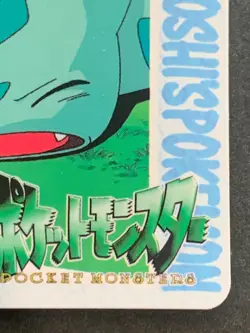 Pokemon Carddass Bulbasaur NO.69 Anime collection Pokemon TCG Japanese Nintendo - Image 4