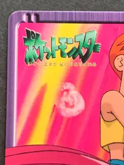 Pokemon Carddass Misty VS Team Rocket NO.38 Anime collection Pokemon TCG Japan - Image 2