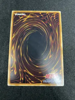 yugioh Summoned Skull 15AY-JPA06 ultra japnese - Image 2