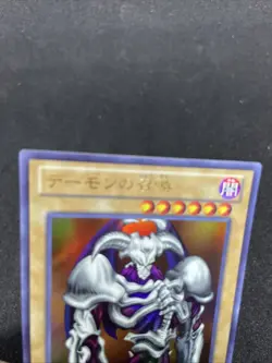 yugioh Summoned Skull 15AY-JPA06 ultra japnese - Image 4