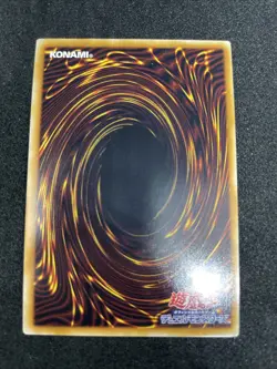 yugioh Gyakutenno Megami YAP1-JP005 ultra japnese - Image 2