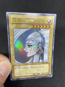 yugioh Gyakutenno Megami YAP1-JP005 ultra japnese - Image 5