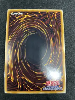 yugioh Celtic Guardian YAP1-JP004 ultra japnese kazuki takahasi - Image 2