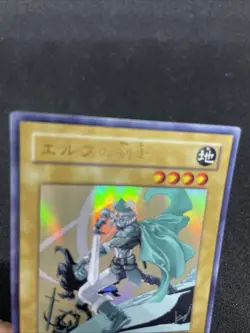 yugioh Celtic Guardian YAP1-JP004 ultra japnese kazuki takahasi - Image 3