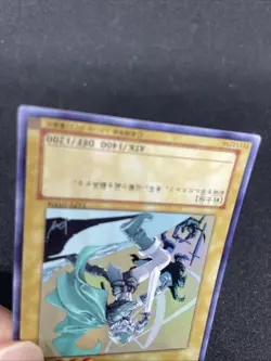 yugioh Celtic Guardian YAP1-JP004 ultra japnese kazuki takahasi - Image 4