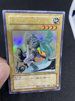 yugioh Celtic Guardian YAP1-JP004 ultra japnese kazuki takahasi - Image 5