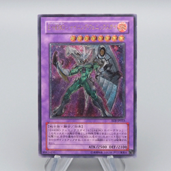 YuGiOh Elemental HERO Shining Phoenix Enforcer EOJ-JP033 Ultimate Japanese q405 - Image 1